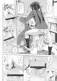 (C80) [Man Chin Low (COSiNE)] Futanari!! 2 (K-ON!)