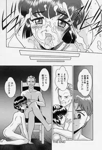 [Okamoto Daisuke] Tokio Ecchi Club