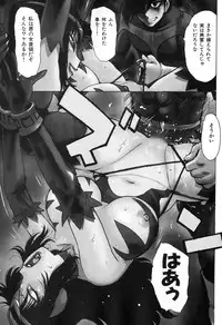 [Karma Tatsurou] Otonari