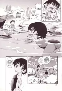 Swimming Hole [English] [Rewrite] [gOZER45]