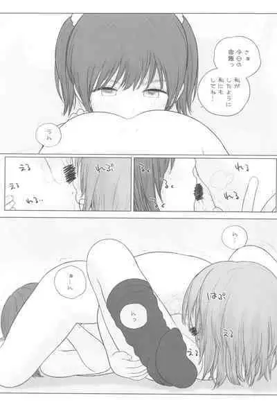 (COMITIA140) [MIEOW (Rustle)] Lolita Complex 2022