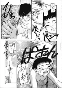 (C58) [Pucchin Purin Kikaku (Various)] SPANKING PARTY SLAP FOUR