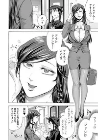 [Hasebe Soutsu] Do S Jyoshiryoku [Digital]