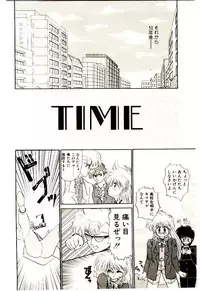 [Kenzaki Mikuri] Shinku no Ihoujin