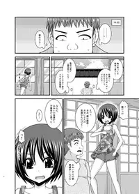 [valssu (Charu)] Roshutsu Shoujo Nikki 24 Satsume [Digital]