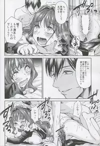 Haruhira Hakushaku-ke no Jijou Shichi