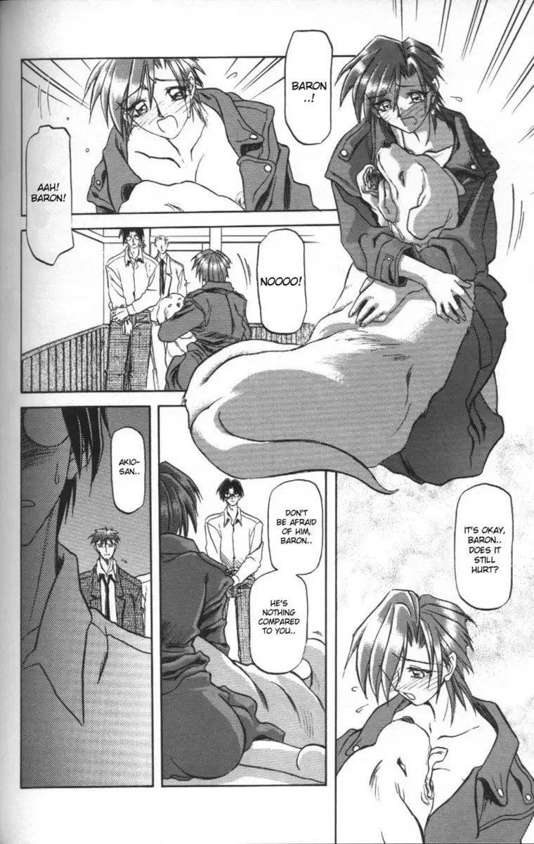 Sein Zain9 - Menschlichkeit