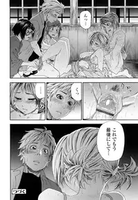 [Yamatogawa] Tayu Tayu