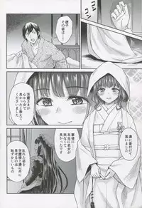 Haruhira Hakushaku-ke no Jijou Shichi