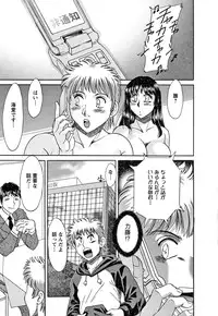 [Champon Miyabi] Haha to Ane to Boku to 2