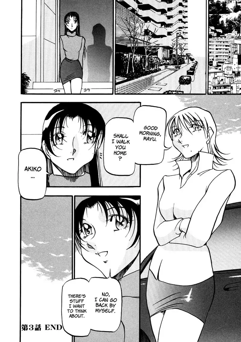 Heart Maker Chapter 3