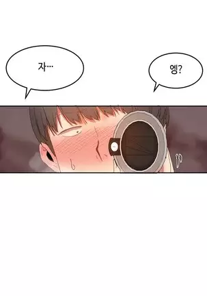 Hari's Lumpy Sharehouse Ch.0-29