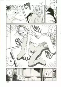 [Heppoko-kun] Renai Shoujo