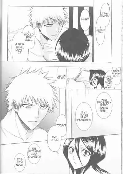 (C70) [LOVE DROP (Okuda Raku)] 16Strawberry (Bleach) [English] [Kusanyagi] [EHCove]