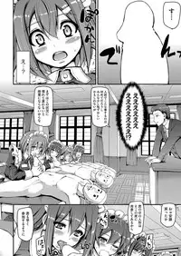 [Alexi Laiho] Maid Gakuen e Youkoso!! Ch.1-4 [Digital]