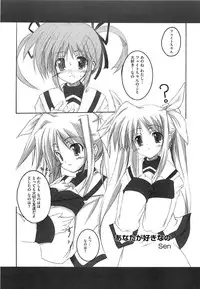 [Anthology] Inran Shoujo F Lyrical Nanoha Eroparo