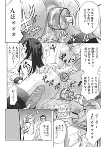 [Kikuichi Monji] KO-MON!