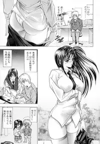 [Kawaraya A-ta] WANT