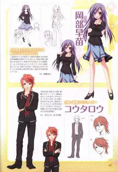 KisaragiGOLD★STAR Visual Fanbook