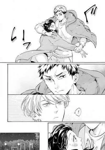 [Uri] Yumemiru Henshuu-sha to Mukiryoku Shousetsuka 1-11