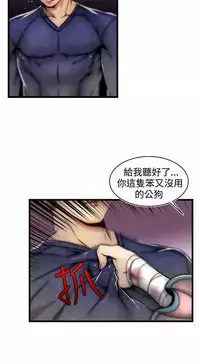 啪啪啪调教所第2季 [中国翻訳]