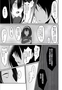 (C94) [Boroboroya (Okusan)] Cinderella Club 0 (THE IDOLM@STER CINDERELLA GIRLS)