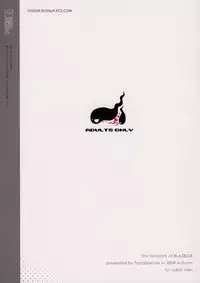 (SC45) [Todd Special (Todd Oyamada)] Heart Break (BLAZBLUE) [English] [CGrascal]