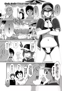 [Ryoh-zoh] Love to Like