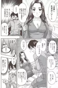 Monthly Vitaman 2010-02