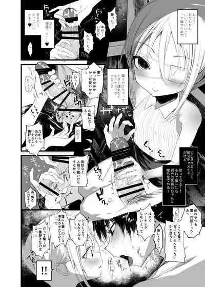 Kaisoikkenchou Aizoban