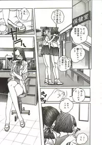 [Manzou] Hijou no Sekkan - Aa Mujou