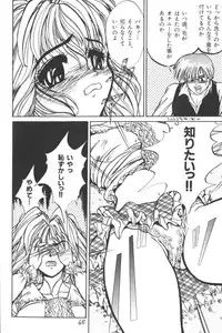 [Anthology] Input Vol. 3 - Theme Park Hen