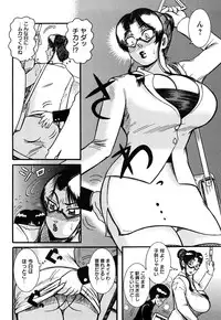 [Makigai Ikko] Miboujin Shakkin Jigoku