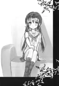 (C82) [Panda ga Ippiki. (Komizu Miko)] Shunka - Watashi to Ani no Natsuyasumi