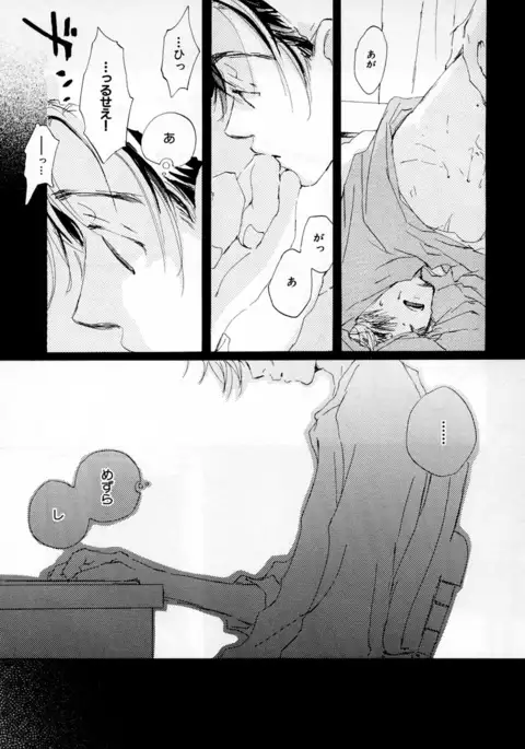 b-BOY Phoenix Vol.2 Busaiku Tokushuu