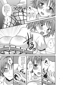 (C80) [Hyogetsu (Momonoki Fum)] Trans Trouble (To Love-Ru)