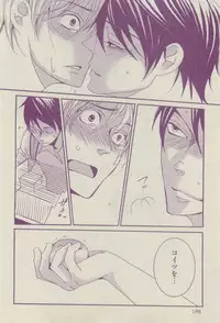 BOY'S ピアス 2014-07