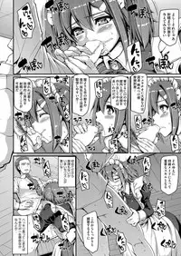 [Alexi Laiho] Maid Gakuen e Youkoso!! Ch.1-4 [Digital]