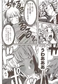 COMIC Doki! Special 2009-11