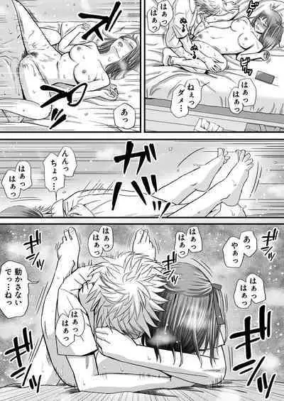 Sumata dake tte Itta no ni… Nurutto Sounyuusarechatta Yuutousei no Omocha