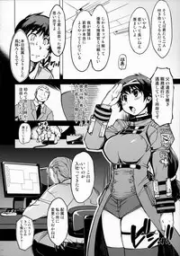 (C87) [Xration (mil)] MIXED-REAL Union (Zeroin)