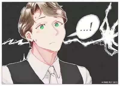 [Marii-Pily] lAnako og 6 (Little Witch Academia)