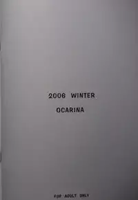 (C71) [Ocarina (Dyontairan)] Cowaremono #6.5
