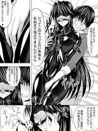 [Sansui (Sen)] Picchiri Suit DIY