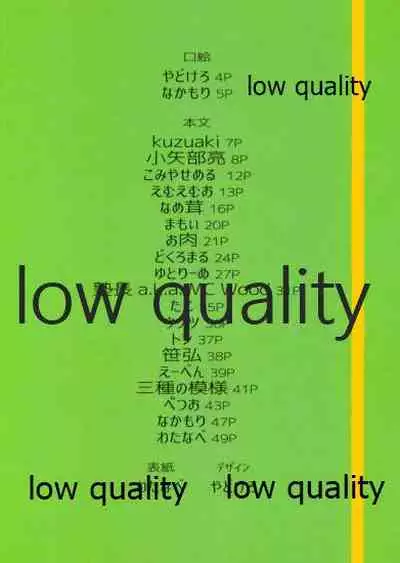 (C97) [WOTONOBE (Various)] LIBIDO (THE IDOLM@STER CINDERELLA GIRLS)