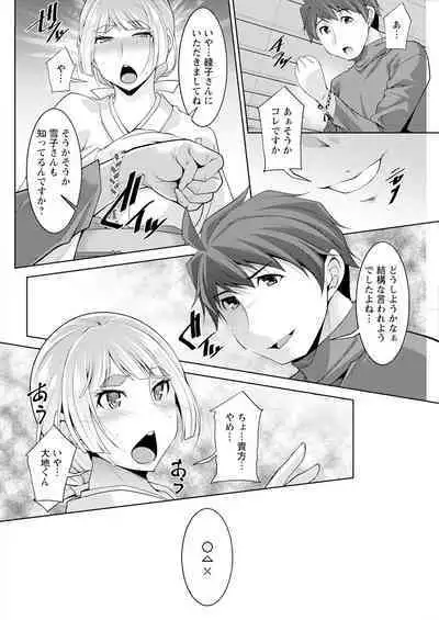 Action Pizazz 2024-04