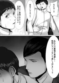 [シマブウエ] 徹底指導 前