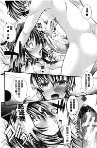 [Unadon] Gokkyun Fellamatio | 極吸 絕致的口交術 [Chinese]