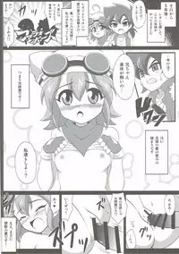 (C89) [BurstBomb.T (TKP)] Claire to Hihou no Tobira (Hihouden)