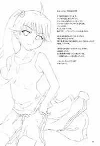 (C82) [Chi-Ra-Rhyzhm (Various)] Miss Fire (Bakemonogatari)
